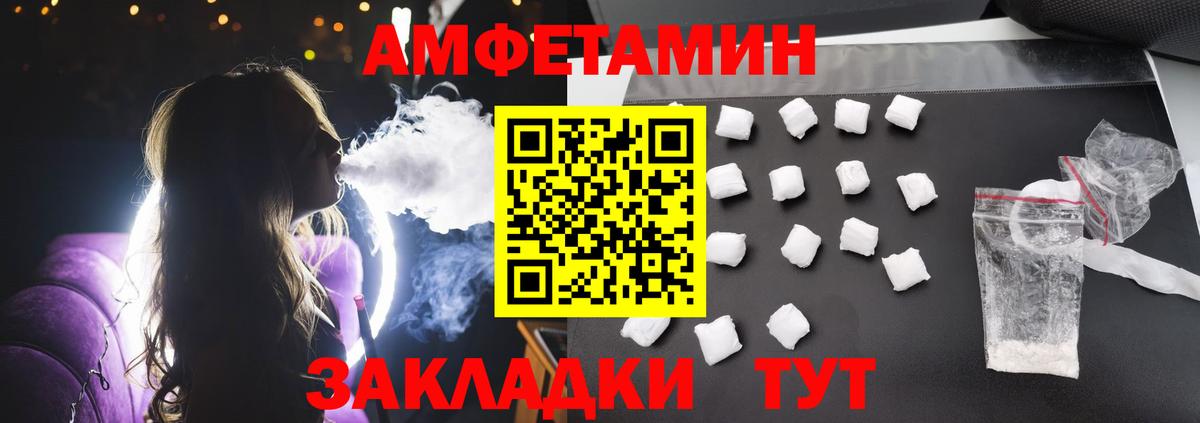 Богородицк  АМФЕТАМИН  Вход с VPN  АМФ 97% 