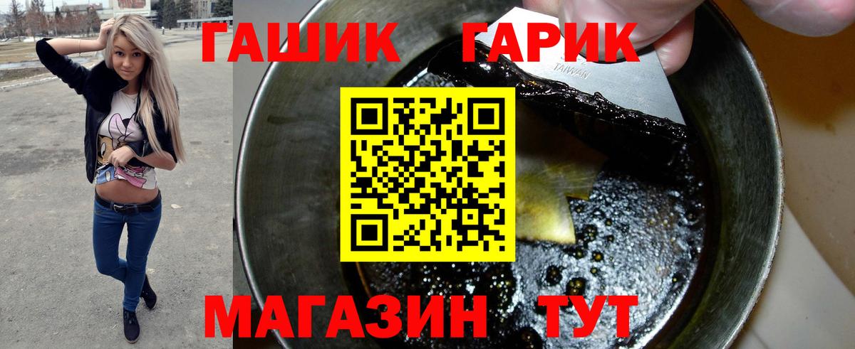 Гашиш гашик  Вход с VPN  ГАШ  Богородицк  ГАШ ice o lator 