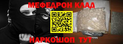 мескалин Янаул