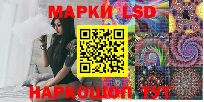 мескалин Янаул