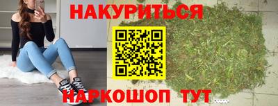 мескалин Янаул