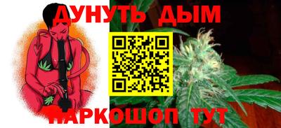 мескалин Янаул