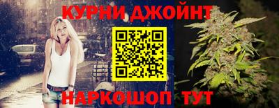 мескалин Янаул