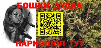 мескалин Янаул