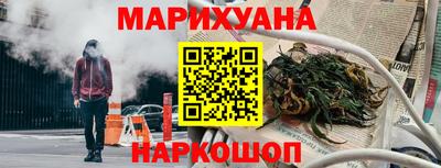 мескалин Янаул