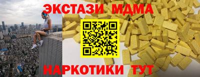 мескалин Янаул