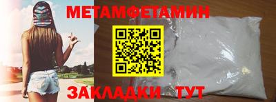 мескалин Янаул