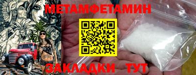 мескалин Янаул
