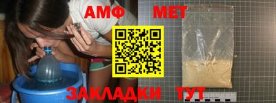 мескалин Янаул
