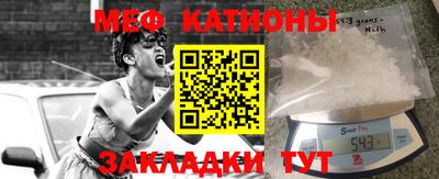 мескалин Янаул