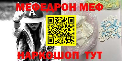 мескалин Янаул