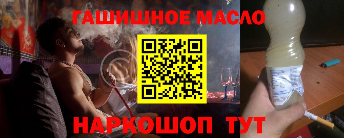 Дистиллят ТГК вейп Богородицк